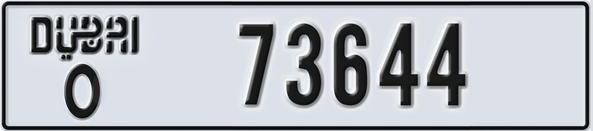 UAE License Plate Dubai O 73644