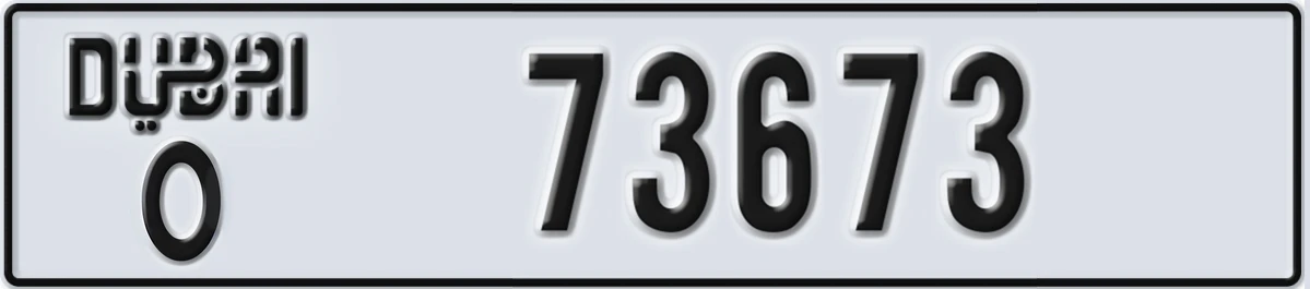 UAE License Plate Dubai O 73673