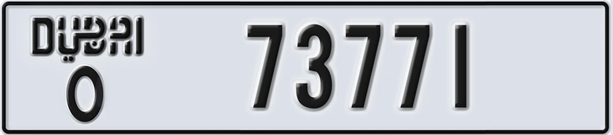 UAE License Plate Dubai O 73771