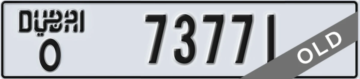 UAE License Plate Dubai O 73771