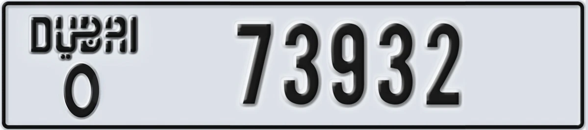 UAE License Plate Dubai O 73932