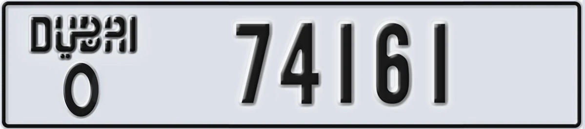 UAE License Plate Dubai O 74161