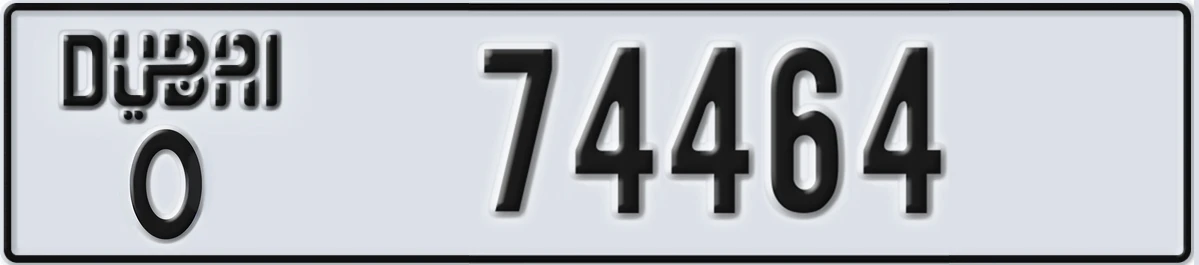 UAE License Plate Dubai O 74464