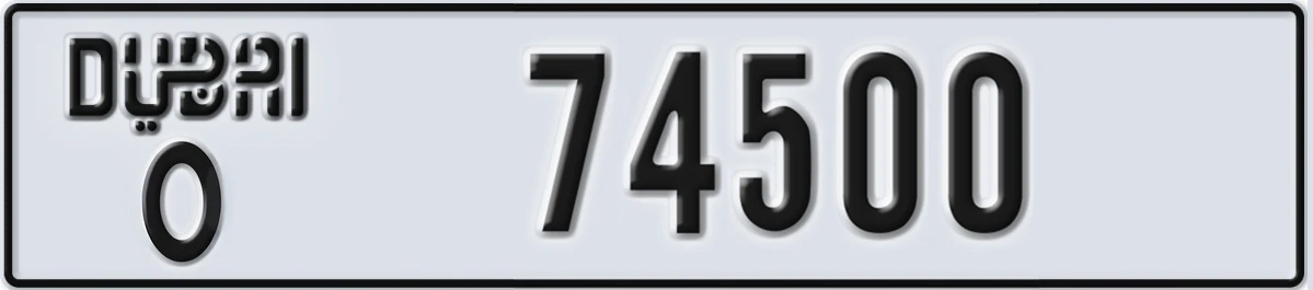 UAE License Plate Dubai O 74500