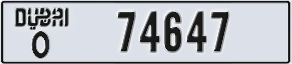 UAE License Plate Dubai O 74647