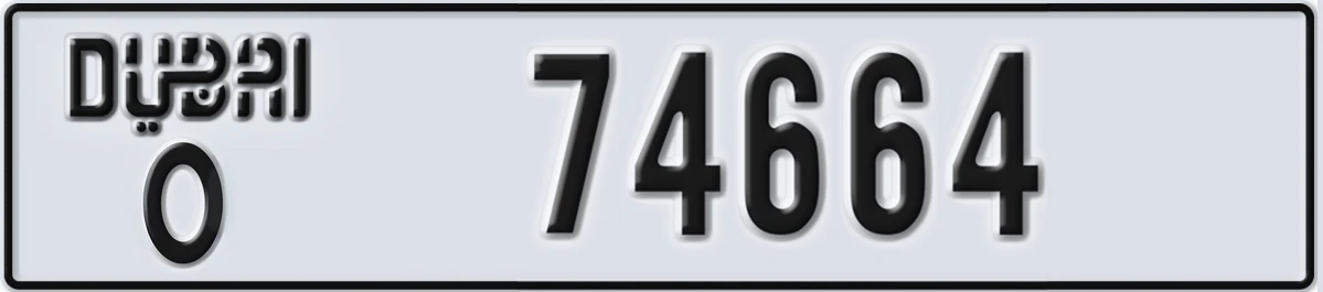 UAE License Plate Dubai O 74664