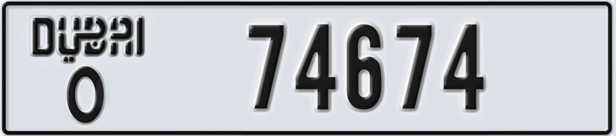 UAE License Plate Dubai O 74674