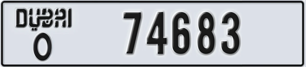 UAE License Plate Dubai O 74683