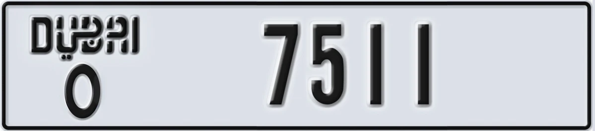 UAE License Plate Dubai O 7511