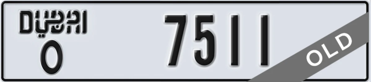 UAE License Plate Dubai O 7511