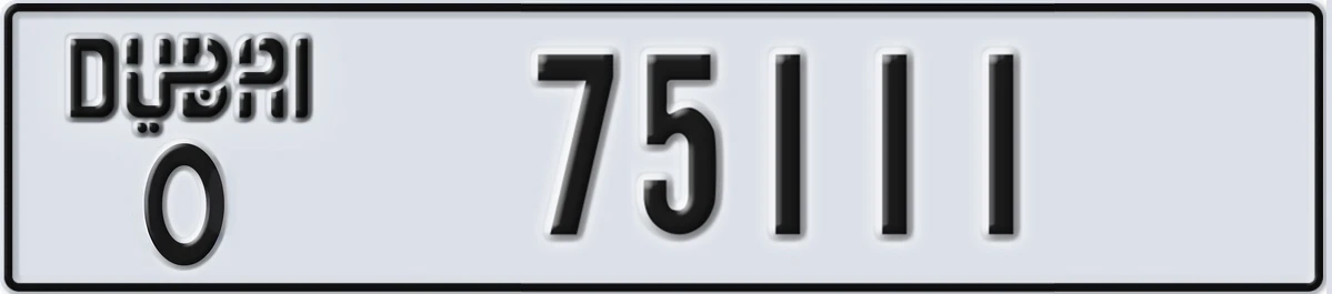 UAE License Plate Dubai O 75111