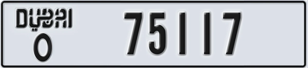 UAE License Plate Dubai O 75117