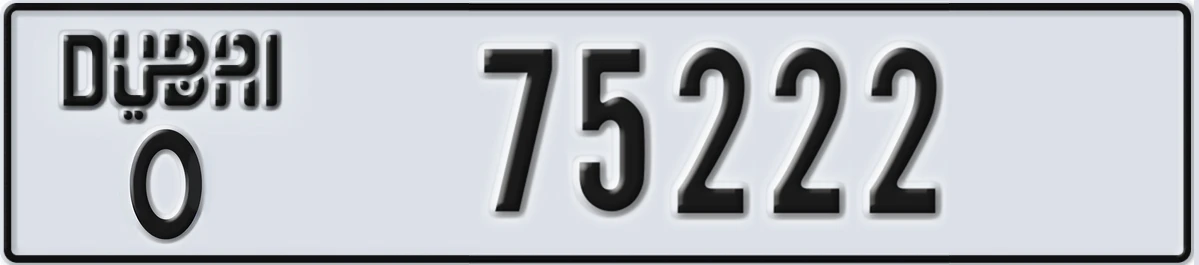 UAE License Plate Dubai O 75222