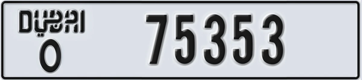 UAE License Plate Dubai O 75353