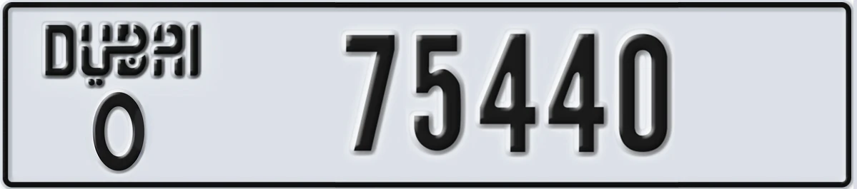 UAE License Plate Dubai O 75440