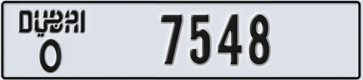 UAE License Plate Dubai O 7548