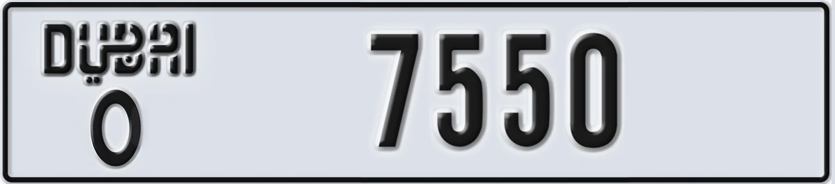 UAE License Plate Dubai O 7550