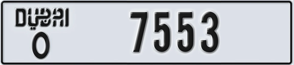 UAE License Plate Dubai O 7553