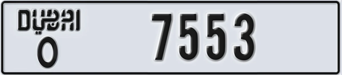 UAE License Plate Dubai O 7553