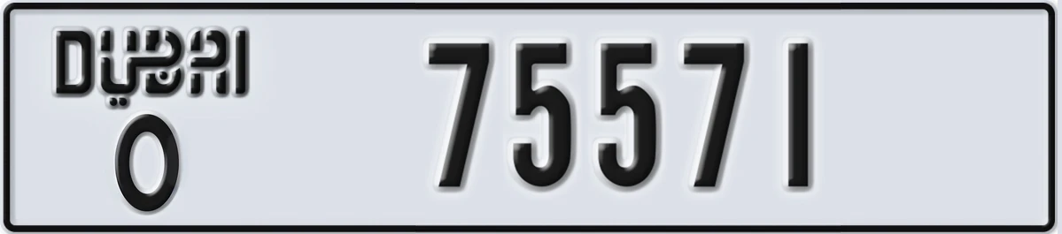 UAE License Plate Dubai O 75571