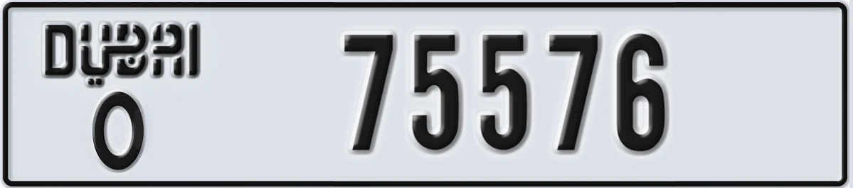 UAE License Plate Dubai O 75576
