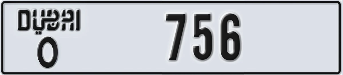 UAE License Plate Dubai O 756