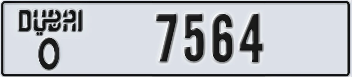 UAE License Plate Dubai O 7564