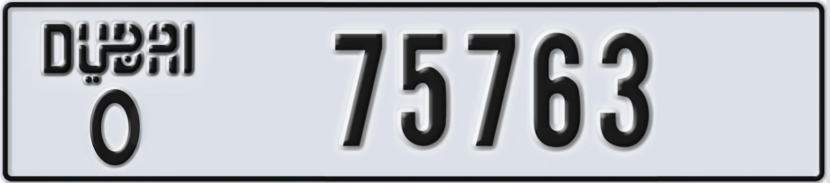 UAE License Plate Dubai O 75763