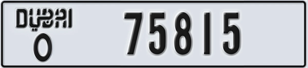UAE License Plate Dubai O 75815