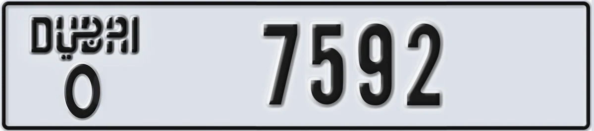 UAE License Plate Dubai O 7592
