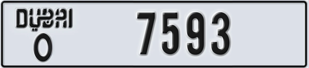 UAE License Plate Dubai O 7593