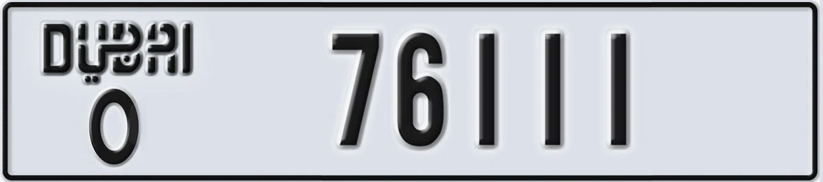 UAE License Plate Dubai O 76111