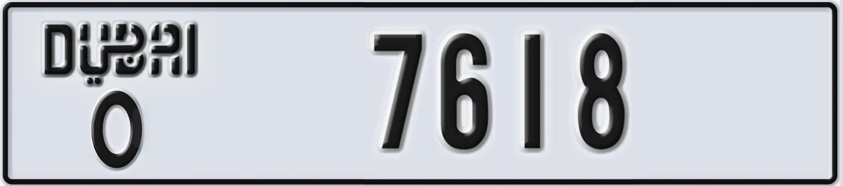 UAE License Plate Dubai O 7618