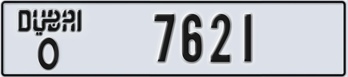UAE License Plate Dubai O 7621