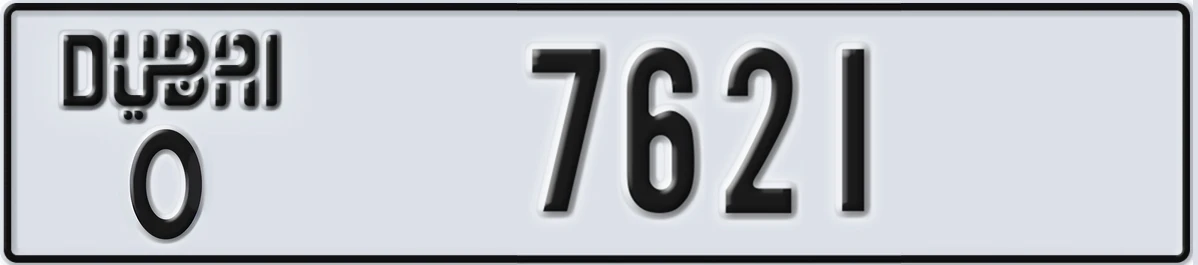 UAE License Plate Dubai O 7621