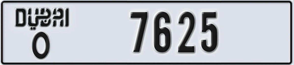 UAE License Plate Dubai O 7625