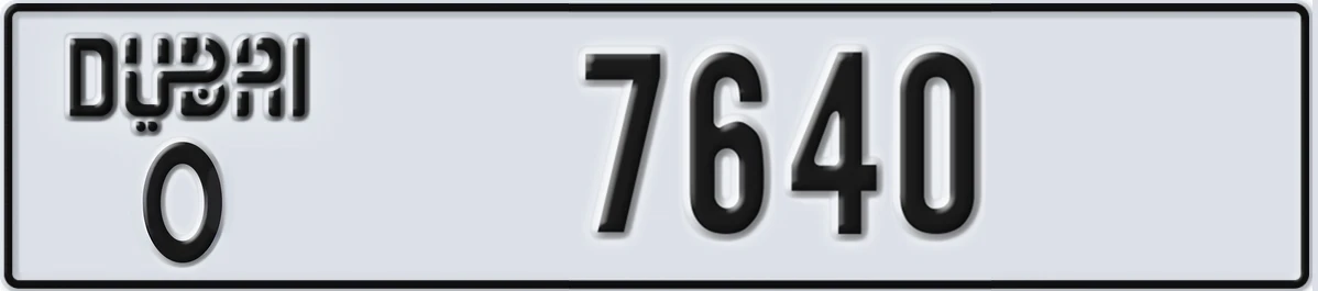 UAE License Plate Dubai O 7640
