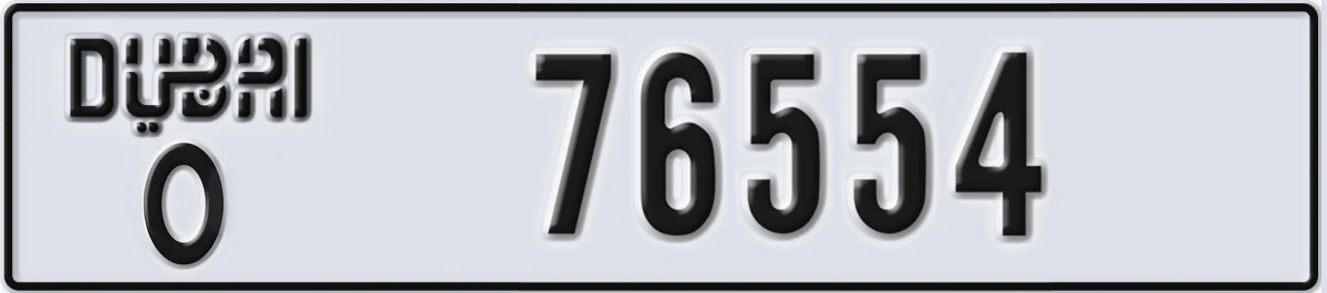 UAE License Plate Dubai O 76554