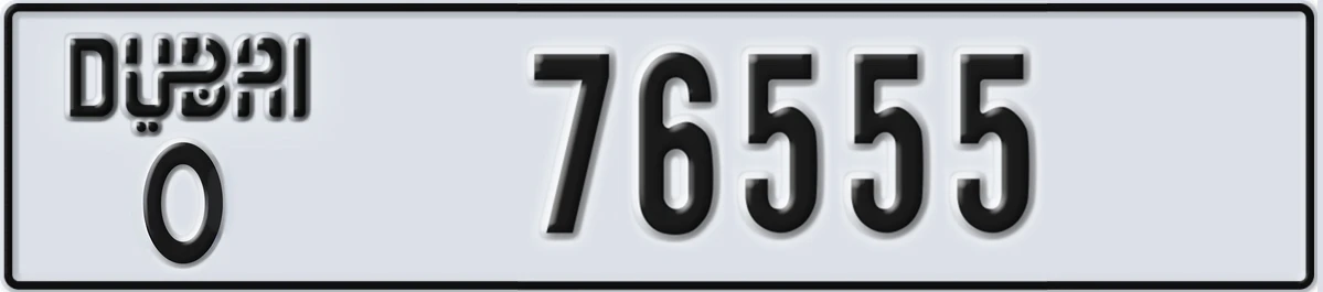 UAE License Plate Dubai O 76555