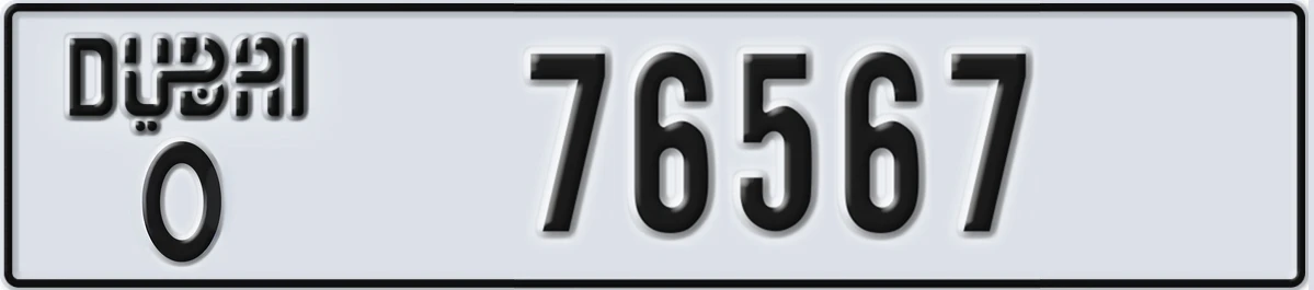 UAE License Plate Dubai O 76567
