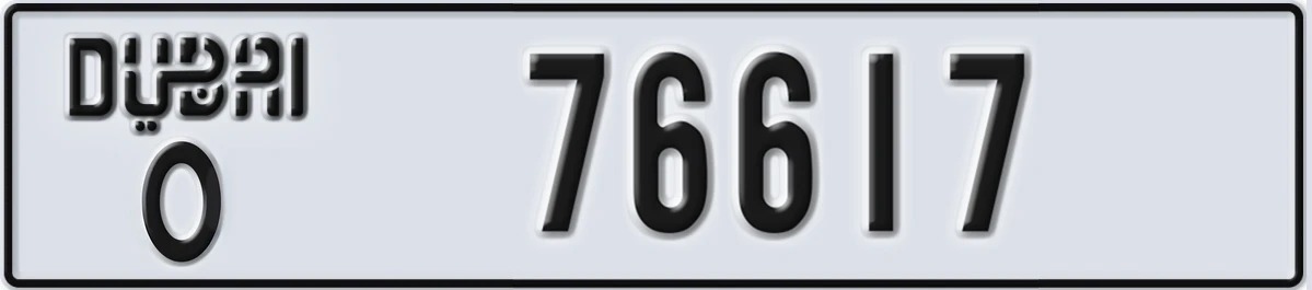 UAE License Plate Dubai O 76617