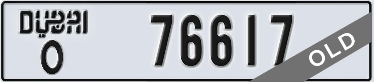 UAE License Plate Dubai O 76617