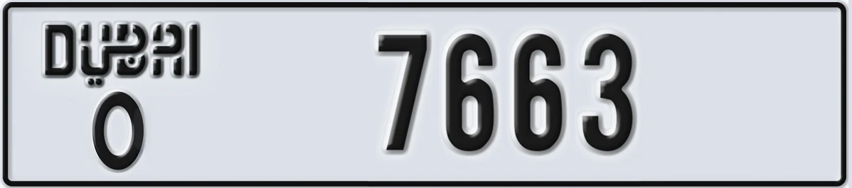 UAE License Plate Dubai O 7663