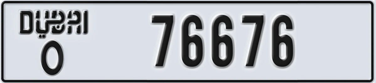 UAE License Plate Dubai O 76676