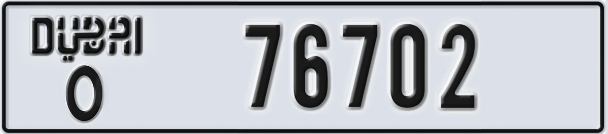 UAE License Plate Dubai O 76702
