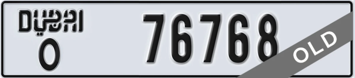 UAE License Plate Dubai O 76768