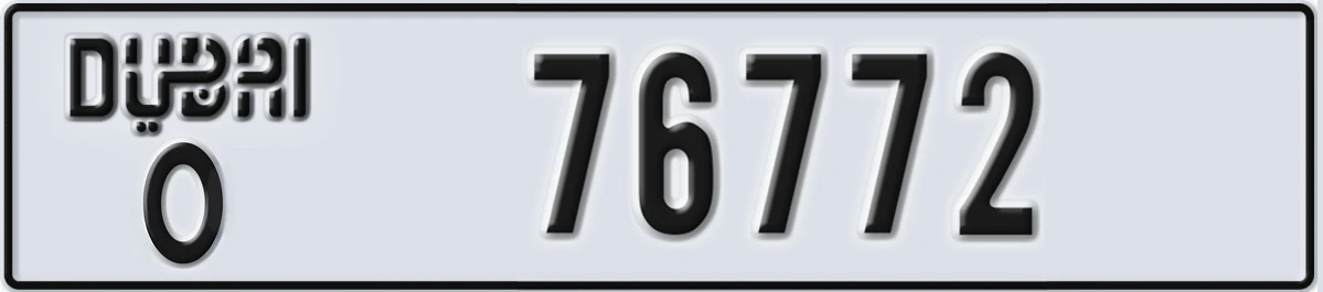 UAE License Plate Dubai O 76772