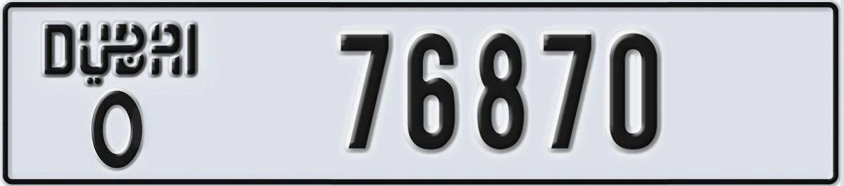 UAE License Plate Dubai O 76870