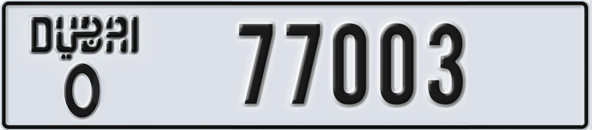 UAE License Plate Dubai O 77003