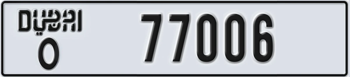 UAE License Plate Dubai O 77006
